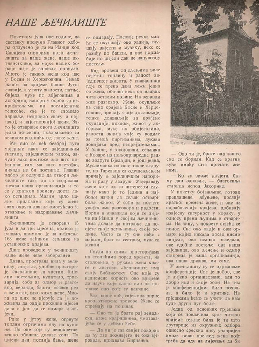 Drugarica ide na more!